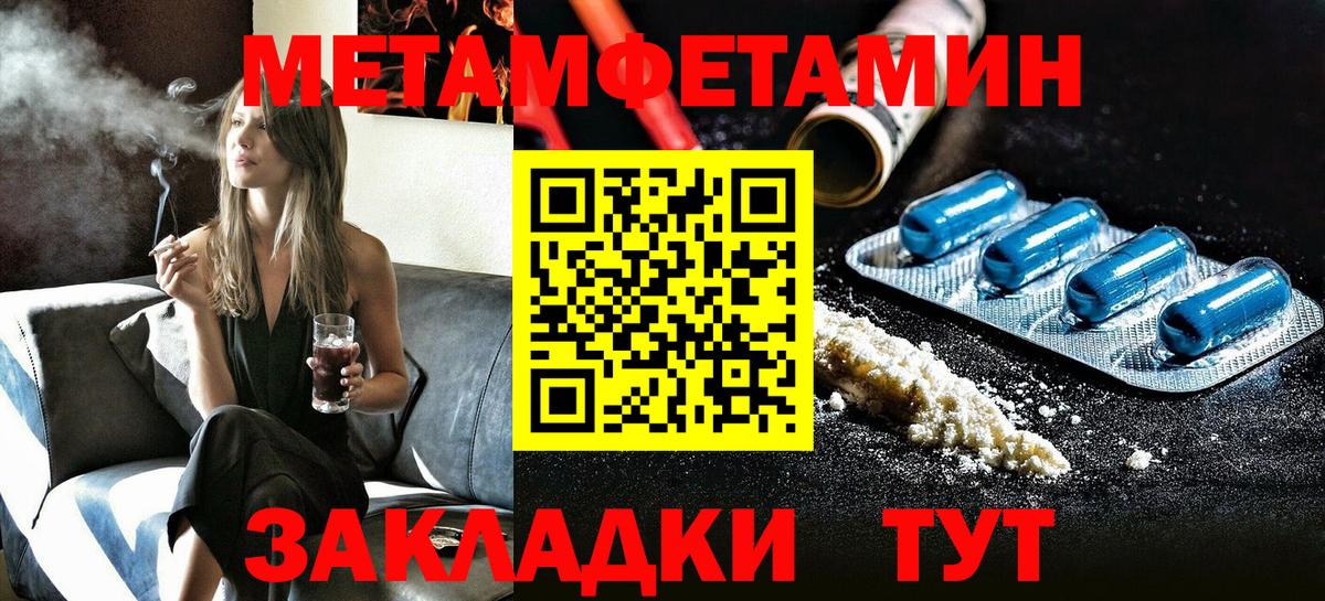 Амфетамин VHQ Обь