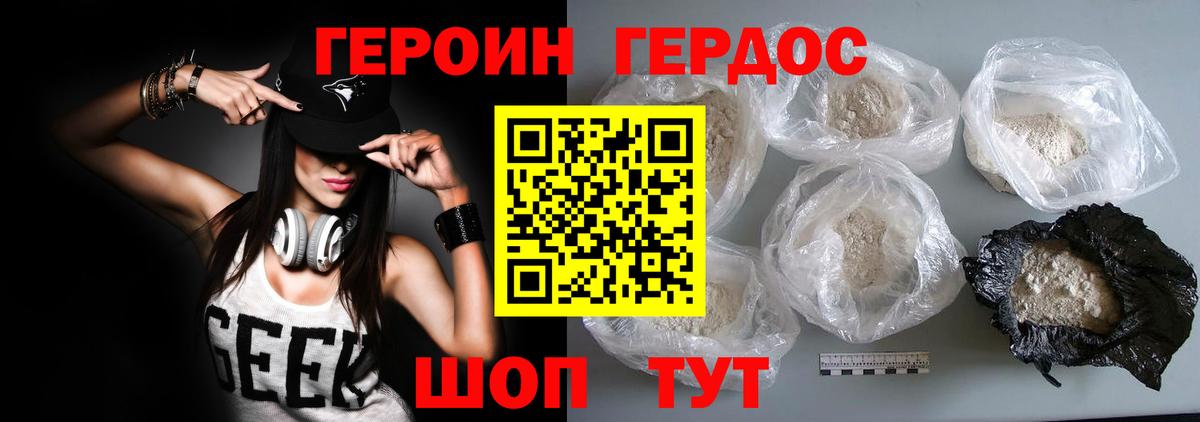 Обь  ГЕРОИН гречка  ГЕРОИН  Вход с VPN 