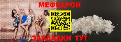 МДМА Татарск