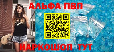 МДМА Татарск