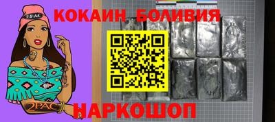 МДМА Татарск