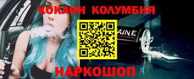 COCAINE Тверь