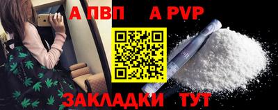 МДМА Татарск