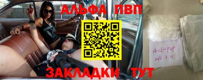 МДМА Татарск