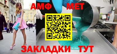 МДМА Татарск