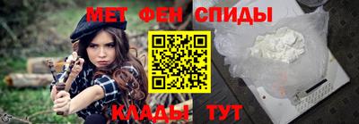 МДМА Татарск