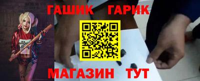 МДМА Татарск