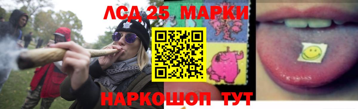 МЕФ   ГАШ  МДМА  Обь  Вход с VPN 