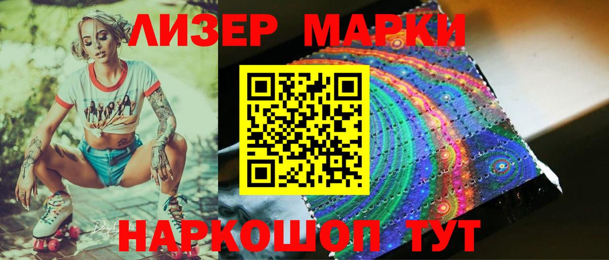 LSD-25 экстази ecstasy Обь