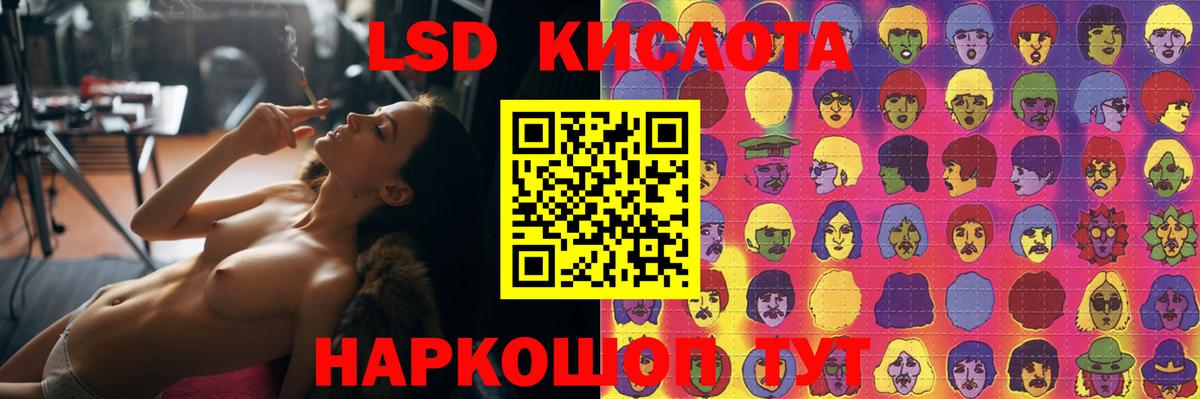 Лсд 25 экстази ecstasy  Лсд 25 экстази ecstasy  Вход с VPN  Обь 