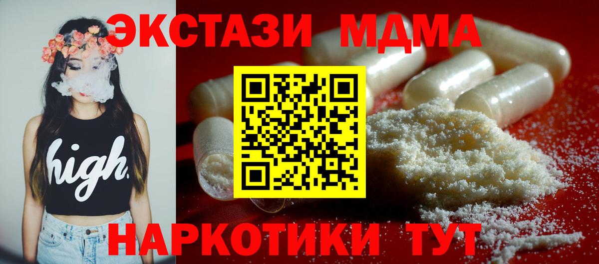 МДМА VHQ Обь