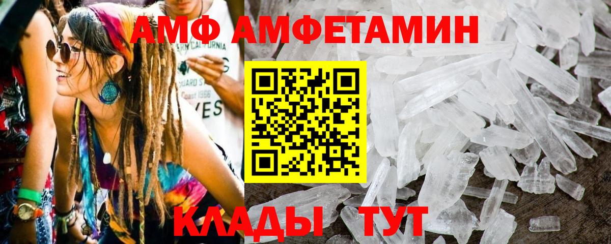 МЕТАМФЕТАМИН витя  МЕТАМФЕТАМИН витя  Обь  Вход с VPN 