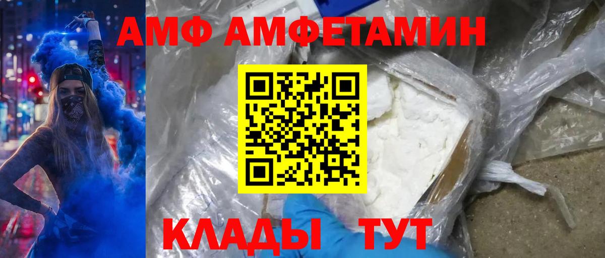 Первитин пудра Обь