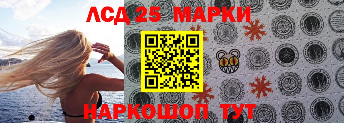 ТГК Обь