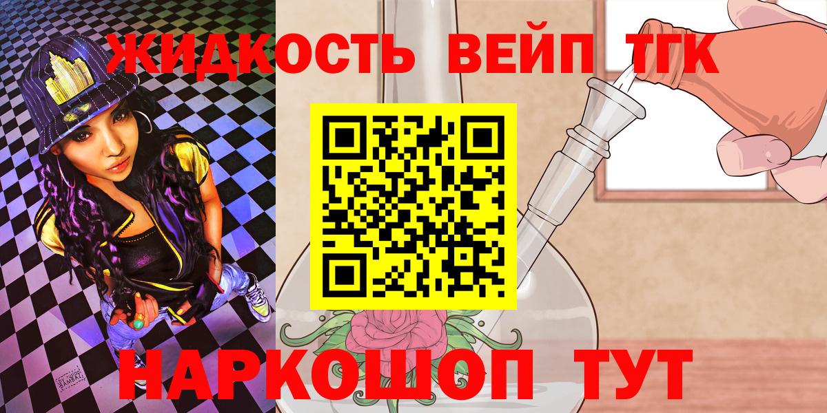 Дистиллят ТГК Wax Обь