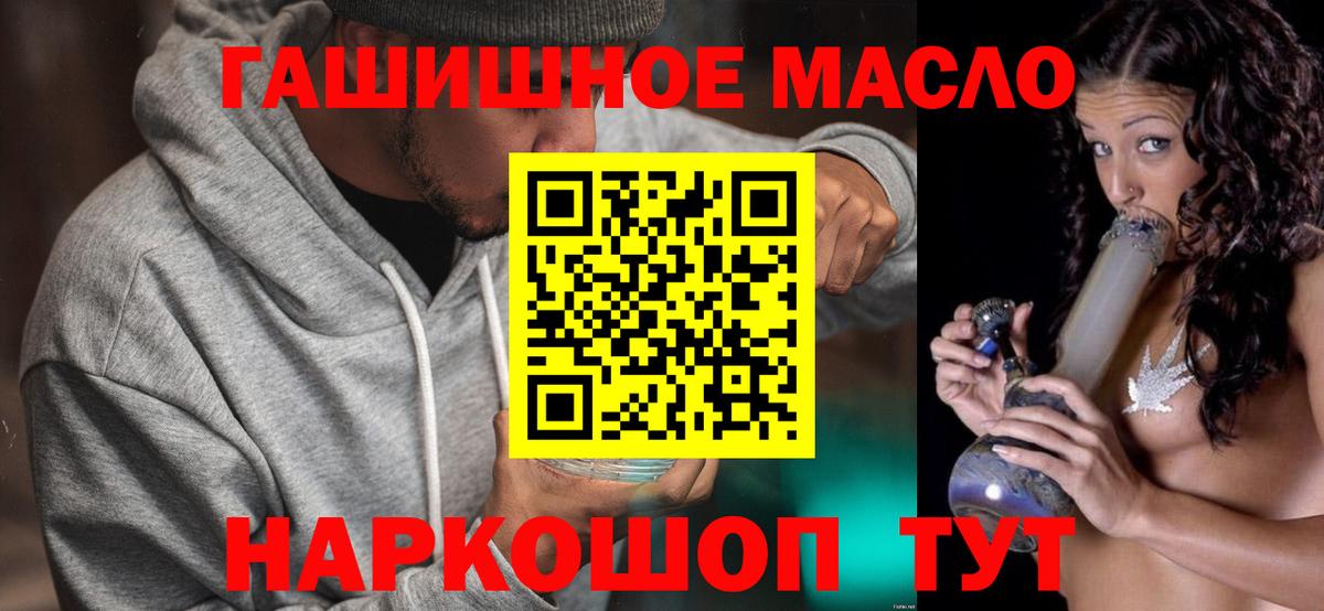 Обь  купить  сайты  Вход с VPN  Дистиллят ТГК вейп с тгк 